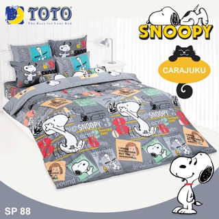 TOTO ชุดผ้าปูที่นอน สนูปี้ Snoopy SP88 สีเทา #โตโต้ ชุดเครื่องนอน ผ้าปู ผ้าปูเตียง ผ้านวม สนูปปี้ พีนัทส์ Peanuts