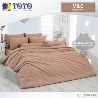 TOTO ชุดผ้าปูที่นอน สีน้ำตาลไมโล MILO #โตโต้ สีน้ำตาลอ่อน ชุดเครื่องนอน ผ้าปู ผ้าปูเตียง ผ้านวม ผ้าห่ม สีพื้น