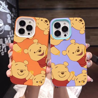 3 in 1 เคสโทรศัพท์ซิลิโคน ลายหมีพูห์แฮปปี้ วินนี่ สําหรับ iPhone 14Promax 13 12 11 7Plus X XR