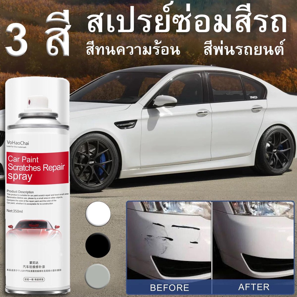 แก้ไขอย่างรวดเร็วสำหรับรอยขีดข่วนรถ-4-สี-สเปรย์ซ่อมสีรถ-ปากกาแต้มสีรถ-กลบรอยขีดข่วนหลายสีรอยขีดข่วนสีดำสีขาวรถสีเติมสีรถ