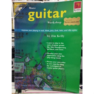 MORE GUITAR WORKSHOP W/AUDIO CD (BP-HAL)073999953060