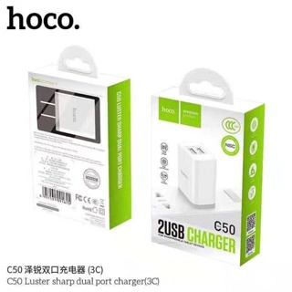 Hoco C50 Dual Port Charger . !!