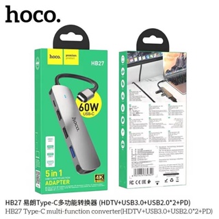 Hoco HB27 ตัวแปลงมัลติฟังก์ชั่น Type-C อลูมิเนียมอัลลอยด์ Type-c ตัวผู้เป็นหัวแปลง HDMI