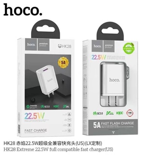 Hoco HK28 หัว​ชาร์จ​เร็ว​แบบ22.5W/5A/QC3.0 มีแบบชุดให้เลือก​(micro/ip/TypeC) ใหม่ล่าสุด​