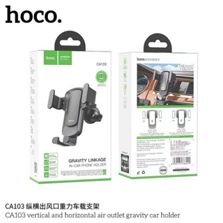 Hoco CA103/CA104 ยึดมือถือ​สำหรับ​รถยนต์​แบบติดช่องแอร์​และแบบคอนโซล​ ใหม่ล่าสุด