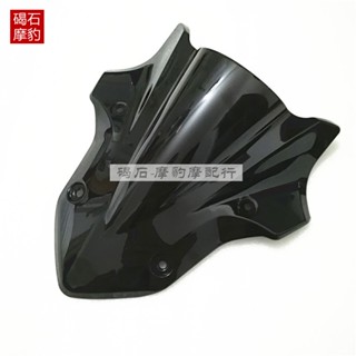 กระจกกันลม อุปกรณ์เสริม สําหรับรถจักรยานยนต์ Kawasaki Z900 17-18-19