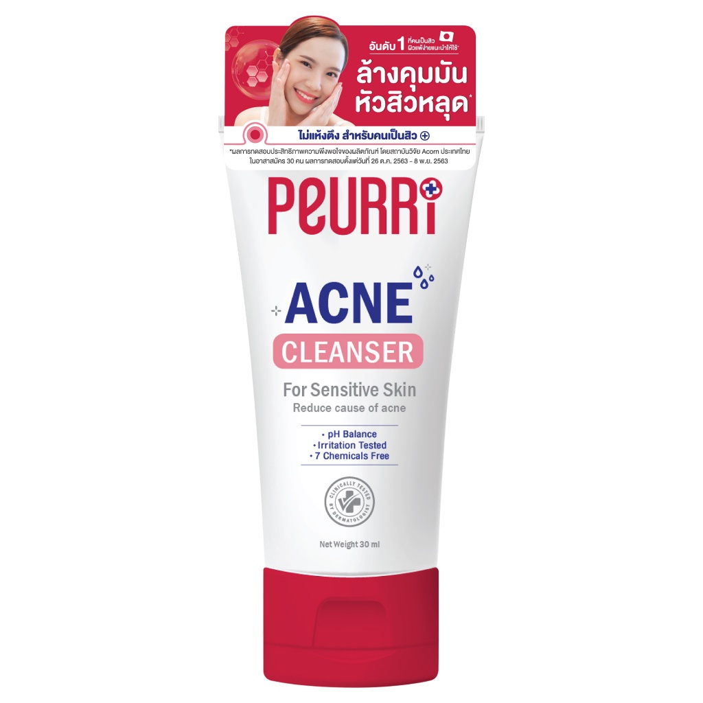 peurri-acne-cleanser-30-ml-เจลล้างหน้า