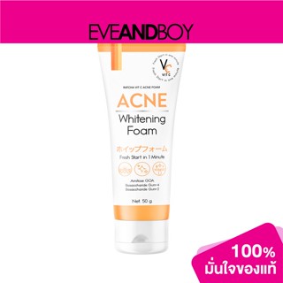 VIT C - Ratcha Vit C Acne Foam (50 g.) โฟมล้างหน้า