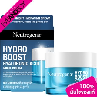 NEUTROGENA - Hydro Boost Night Concentrate