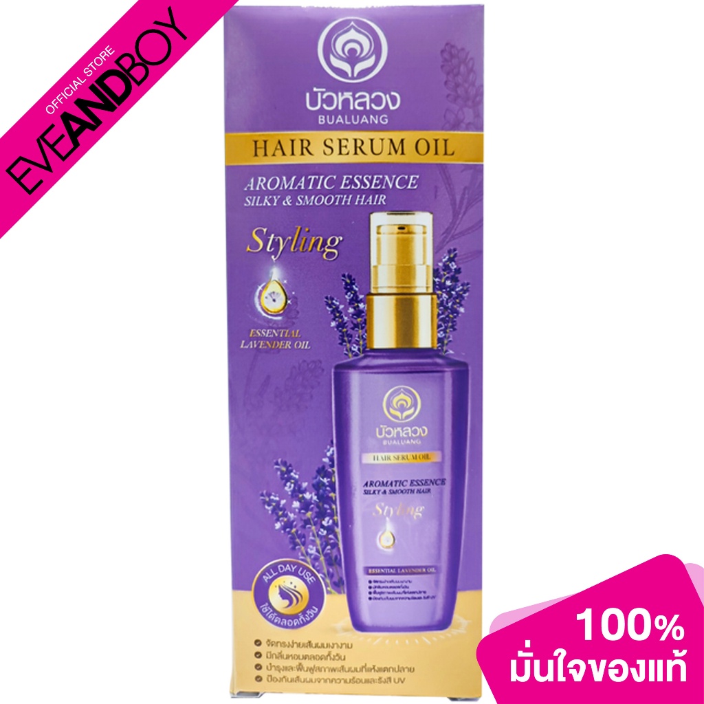 bualuang-aromatic-essence-hair-oil-for-silky-and-smooth-lavender-essential-oil-85-ml