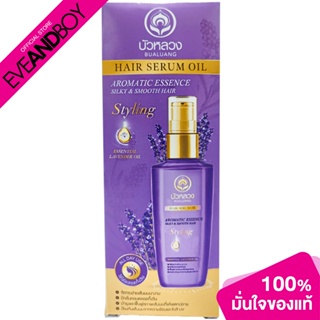 BUALUANG - Aromatic Essence Hair Oil For Silky And Smooth/Lavender Essential Oil 85 ml.