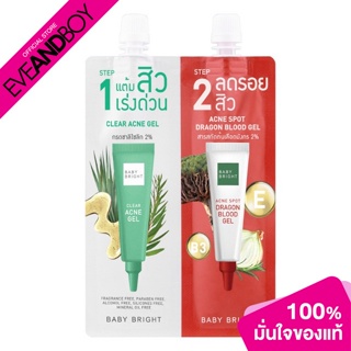 BABY BRIGHT - Clear &amp; Treat Acne Set