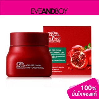 DE LEAF THANAKA - Pomegranate Ageless Glow Moisturizing Gel