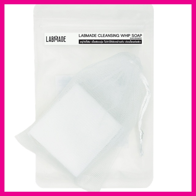 labmade-cleansing-whip-soap-facial-soap-bar