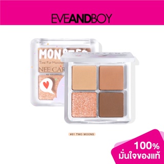 NEE CARA - Monster 4 Colors Eyeshadow N1965 (8 g.)