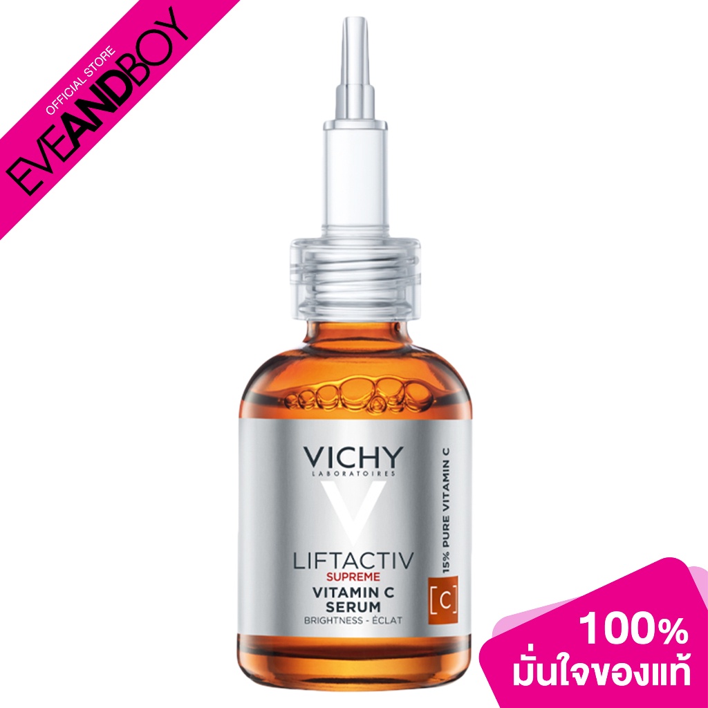 vichy-liftactiv-vitamin-c-brightening-skin-corrector-90g-เซรั่มวิตามินซี