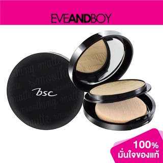 BSC - Smoothing Matte Powder C1