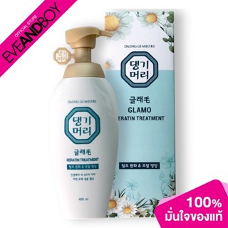 DAENG GI MEO RI  - Volume Keratin Treatment