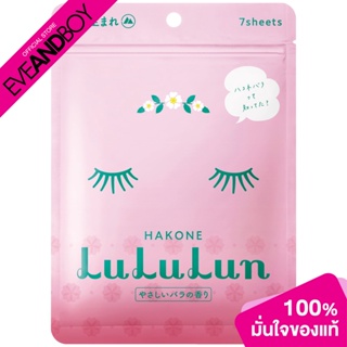 LULULUN - Face Mask Hakone 7 sheets