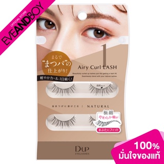 DUP - Airy Curl lash Natural (31g.) ขนตาปลอม