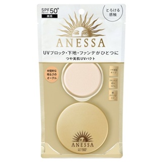 ANESSA - Beauty Compact SPF50 (10 g.) ครีมกันแดด