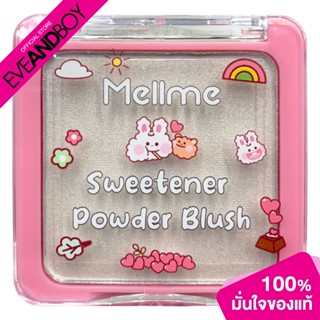 MELLME - MELLME SWEETENER POWDER BLUSH (6 g.) บลัชออน