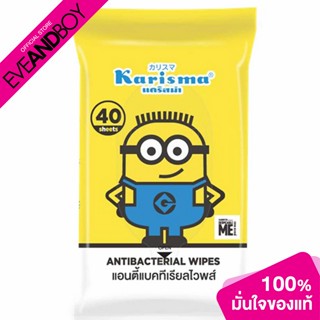 KARISMA - Antibacterial Wet Wipes