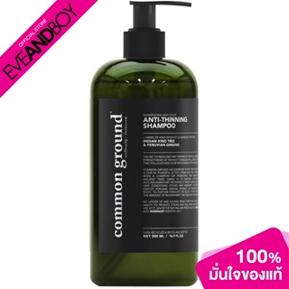 Common Ground - Anti-Thinning Shampoo Rosemary &amp; Bergamot
