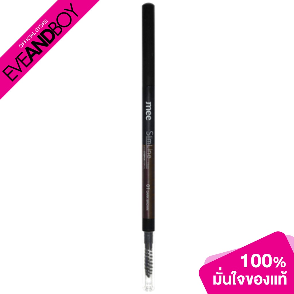 mee-slim-line-1-5mm-auto-eyebrow-pencil