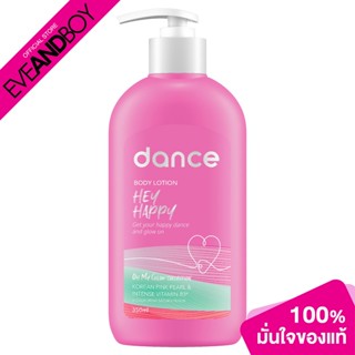 DANCE - Body Lotion Oh My Glow Collection Hey Happy (350 ml.) บอดี้โลชั่น