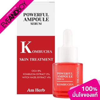 AM HERB - Powerful Kombucha Skin Treatment Ampoule Serum (20 ml.) เซรั่ม