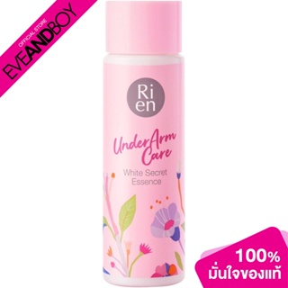 RIEN - Underarm Essence clear (100ml.) ผลิตภัณฑ์ดูแลผิวใต้วงแขน