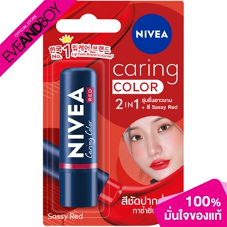 NIVEA - Lip Caring Color Red (5.50g.) ลิปบำรุง