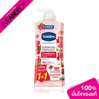 VASELINE - Superfood Freshlock #Cranberry (300 ml. x 2 pcs.)