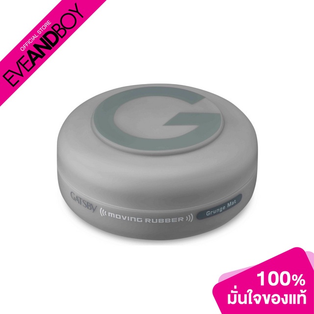 gatsby-moving-rubber-grunge-mat-grey-15-g