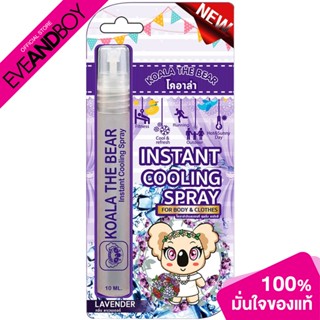 MORETZ - Koala The Bear Instant Cooling Spray