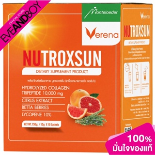 VERENA Nutroxsun (10 Sachets) 50 g. ผลิตภัณฑ์เสริมอาหาร