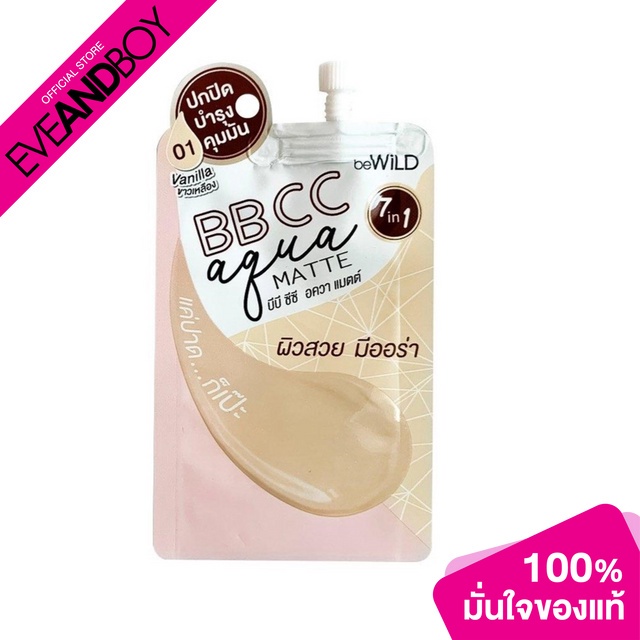 bewild-bb-cc-aqua-matte-bb-cream-and-cc-cream