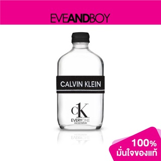 CALVIN KLEIN - CK Everyone EDP (น้ำหอม)[สินค้าแท้100%]