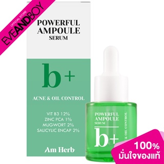 AM HERB - Powerful B+  Ampoule Serum (20 ml.) เซรั่ม