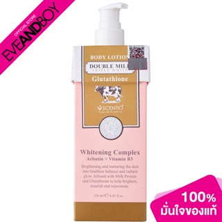 SCENTIO - Double Milk Triple White Body Lotion