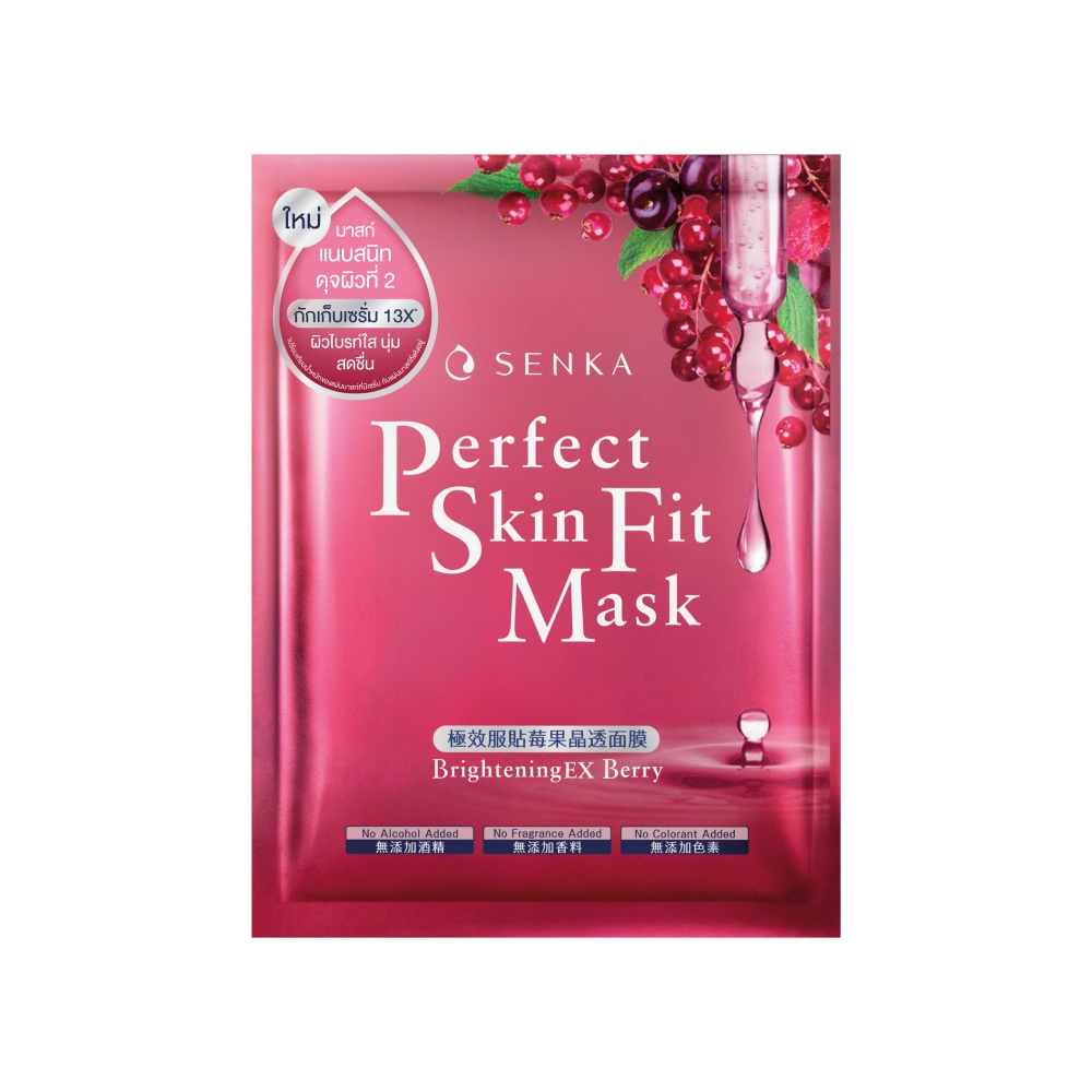SENKA - Perfect Skin Fit Mask Brightening EX Berry 23 g. (1 sheet ...