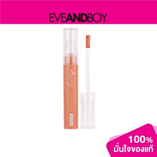 MEILINDA - Airy Rouge Matte Tint 4.9 g.