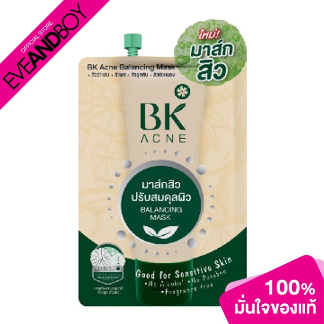 bk-mask-balancing-mask-peel-off-mask