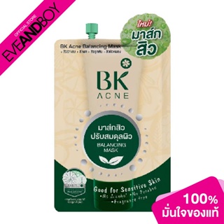 BK MASK - Balancing Mask - PEEL OFF MASK