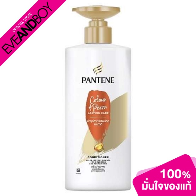 PANTENE - Color And Perm Lasting Care Hair Conditioner | Shopee Thailand