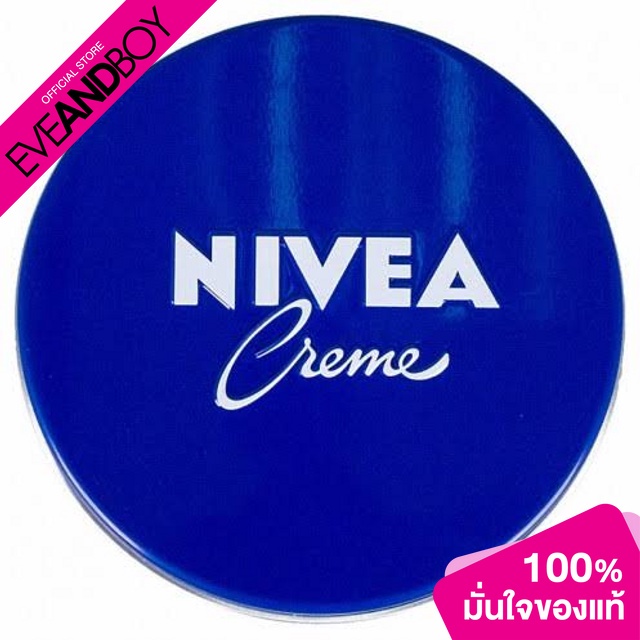 nivea-cream-body-moisturizer