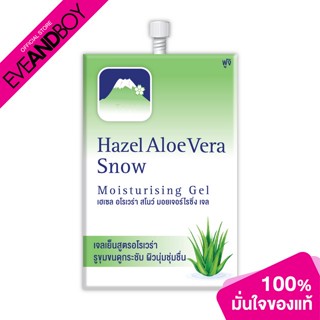 FUJI - Hazel Aloe Snow Moisturising Gel