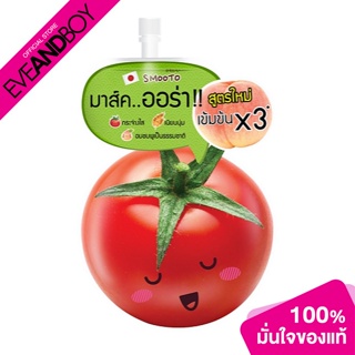 SMOOTO - Tomato Gluta Aura Sleeping Mask