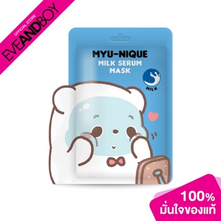 MYU NIQUE - Milk Serum Mask - SHEET MASK